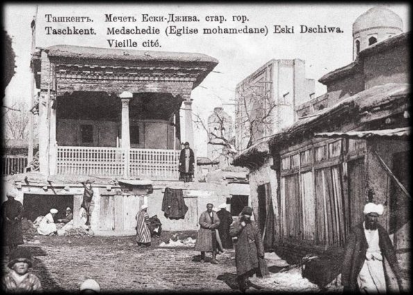 1903 Ташкент Мечеть Эски-Джива и Медресе Беклярбека