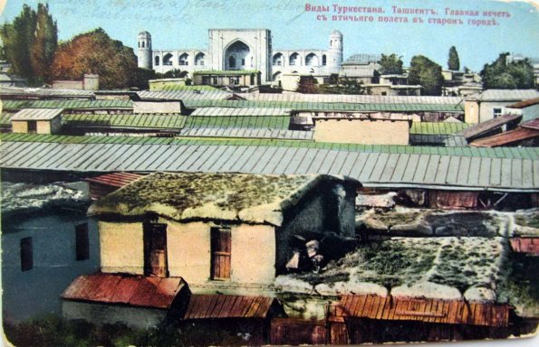 1910 Предпл Ташкент Открытка