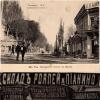 1910 Предпл Ташкент Пр Кауфмана