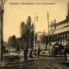 1910 Предпл Ташкент Улица Иджарская Угол Кауфманского Проспекта