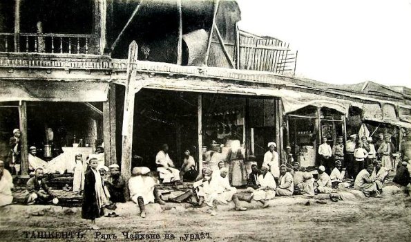 1910 Предпл Ташкент Урда Чайхана 4