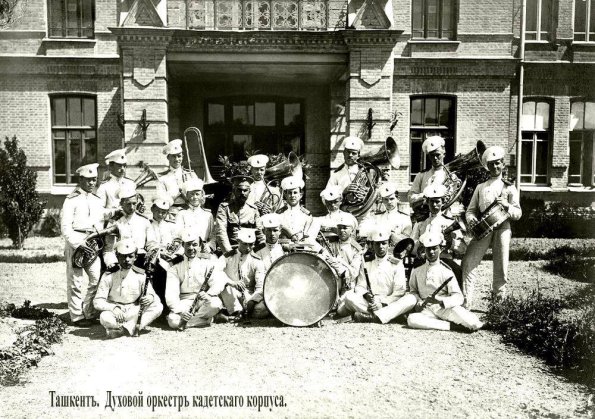 1910 Ташкент Духовой Оркестр Кадетского Корпуса