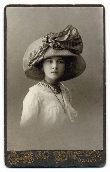 1912 Ташкент Барышня Мура
