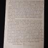 1915 Ташкент Приговор по Уголовному Делу  2