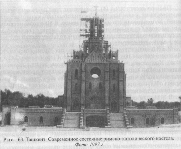 1916 Ташкент Строительство Католического Костела 4