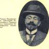1917 Ташкент Генерал Коровниченко Посланный Керенским в Ташкент для Подавления Восстания