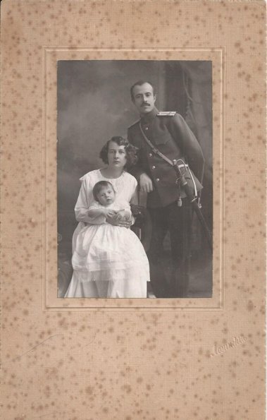 1917 Ташкент Фотокарточка Саввиновых 2