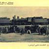 1917-18 Ташкент Рабочая Крепость