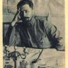 1920 Предпл Ташкент Портрет Элиава Первого Председателя Турккомиссии