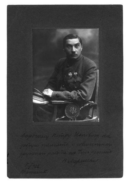 1922 Ташкент В С Лазаревич Командующий Туркестанским Фронтом