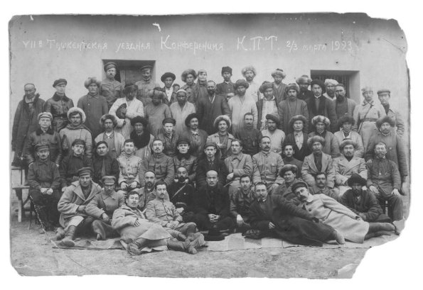 1923 Ташкент 7-я  Уездная Конференция КП Туркестана