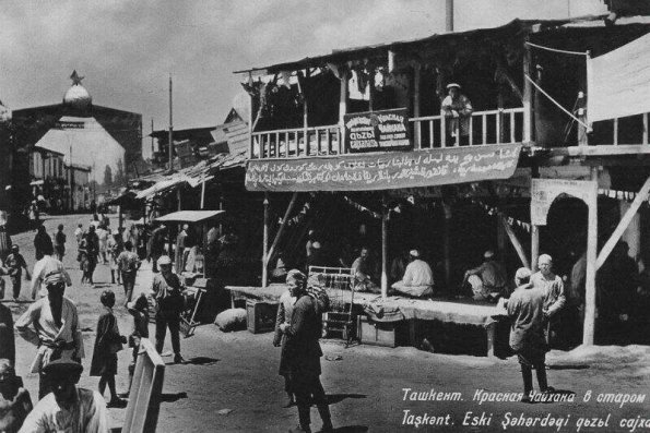 1925 Ташкент Начало Урды Чайхана