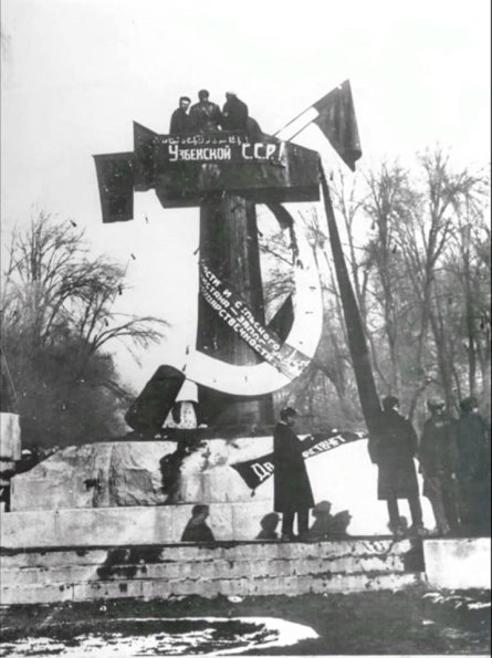 1925 Ташкент Памятник Победившему Труду в Сквере Революции