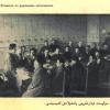 1926 Ташкент Комиссия по Улучшению Госаппарата УзССР