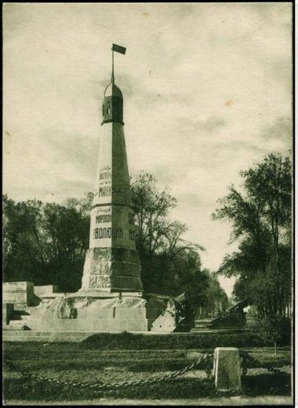 1927  Ташкент Памятник 10-летию Октября в Сквере Революции