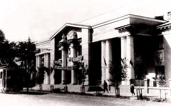 1929 Предпл Ташкент Городская Физиотерапевтическая Больница