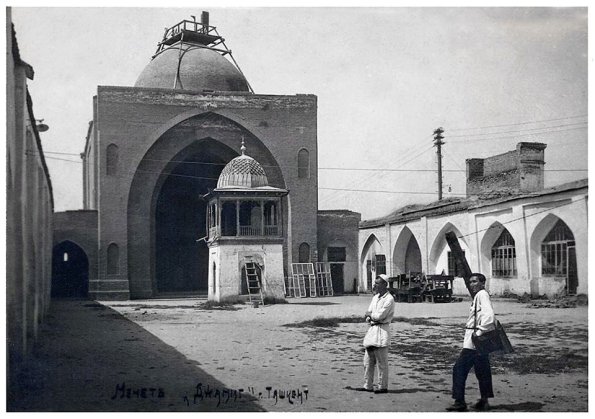 1929 Ташкент Внутренний Двор  Джума Мечети Ходжи Ахрара Вали