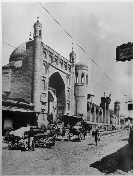 1930 Ташкент Шейхантаур Чортак и за ним Медресе Ишнакула Дадхо