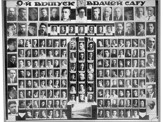 1931 Ташкент Фото Выпусников Врачей САГУ