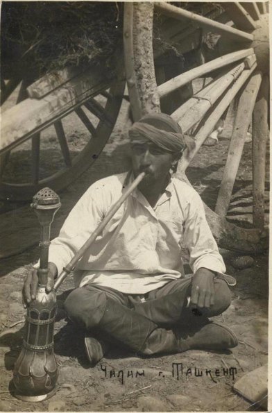 1932 Ташкент Чилимкеш 1
