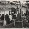 1933 Ташкент Красная Чайхана