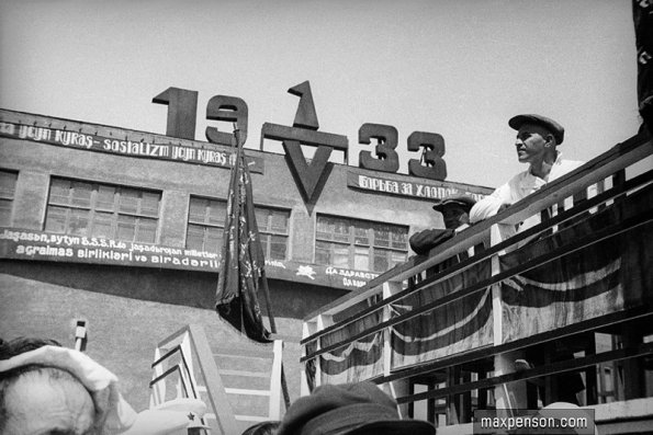 1933 Ташкент Первомай