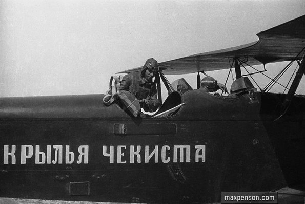 1935 Ташкент Аэродром