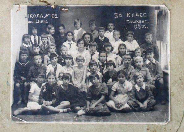 1937 Ташкент Школьники Шкоола 102