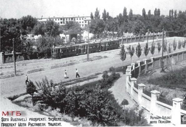 1950-60-70-80 Ташкент 17