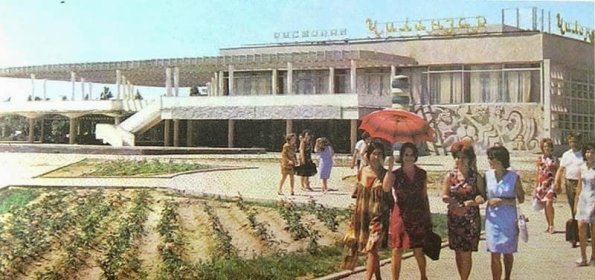 1950-60-70-80 Ташкент 30