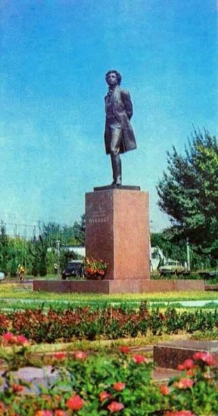 1950-60-70-80 Ташкент 66