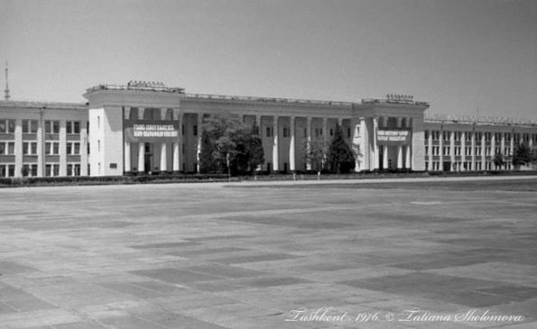 1950-60-70-80 Ташкент 75