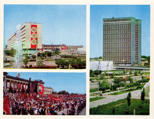 1950-60-70-80 Ташкент 79