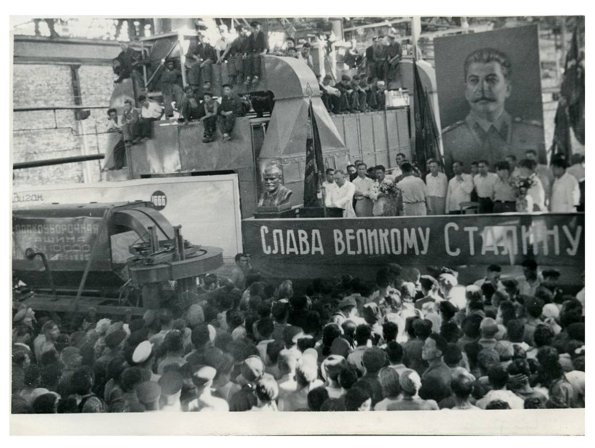1951 Ташкент Митинг в Сборочном Цехе Завода Ташсельмашь