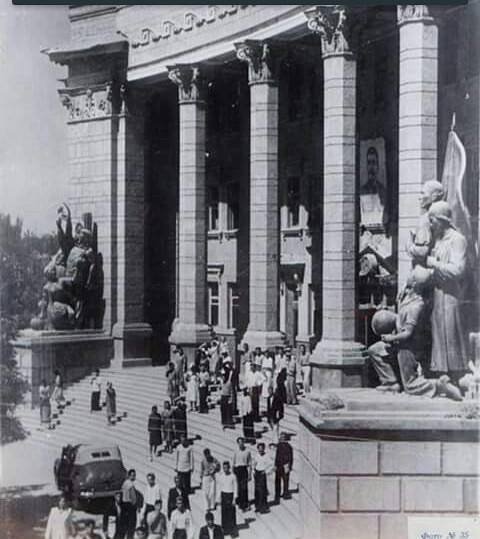 1954 Ташкент Педагогический Институт им Низами