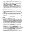 1955 Документ ЦРУ Информация о Ташкенте 2