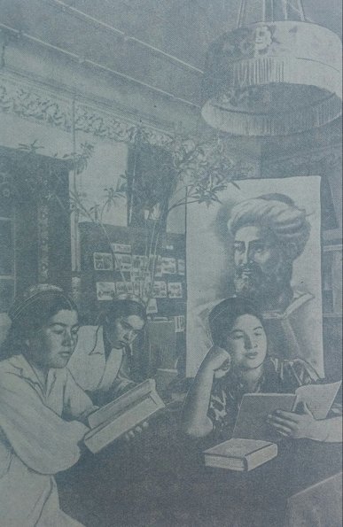 1955 Предпл Ташкент В Библиотеке