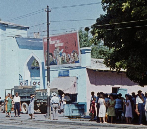 1961 Ташкент Остановка Алайский Базар