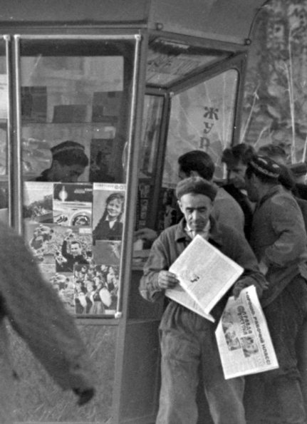 1964 Ташкент Чиланзар у Киоска Фрагмент