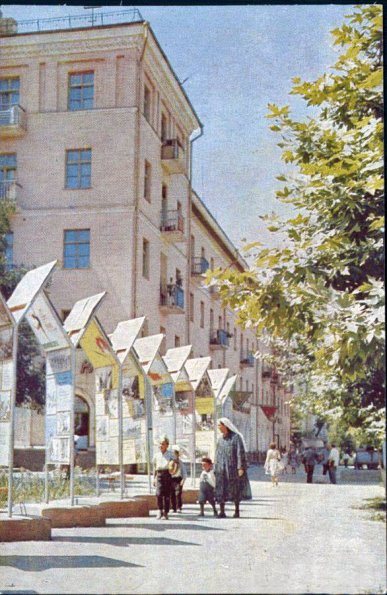 1966 Ташкент Перекресток Шота Руставели и Глинки
