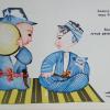 1969 Ташкент Открытка с Узбеской Пословицей 2