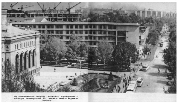 1969 Ташкент Строится - Панорама Улицы Кирова