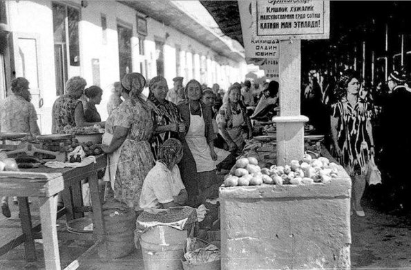 1971 Ташкент Алайский Базар