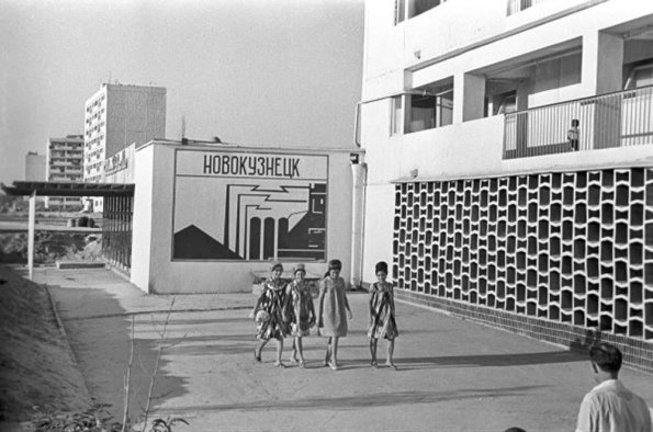 1971 Ташкент Дома Построенные Строителями Новокузнецка