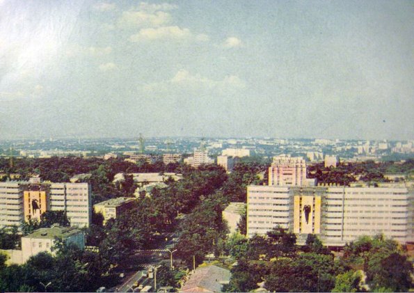 1977 Ташкент Панорама Пушкинской Улицы