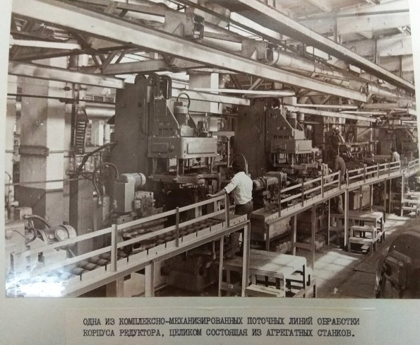 1980 Предпл Ташкент Завод ТашХимСельМаш 14