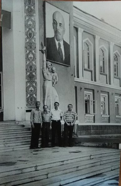 1980 Предпл Ташкент Завод ТашХимСельМаш 31