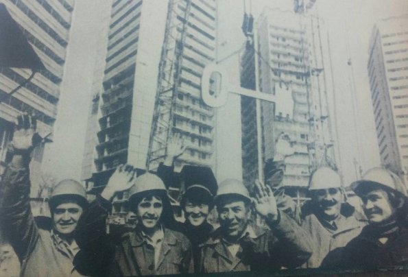 1980 Ташкент Ключ от Района