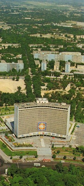 1983 Ташкент Гостиница Узбекистан