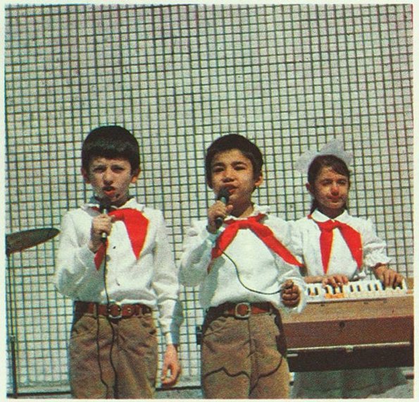 1984 Ташкент Детский Ансамбль